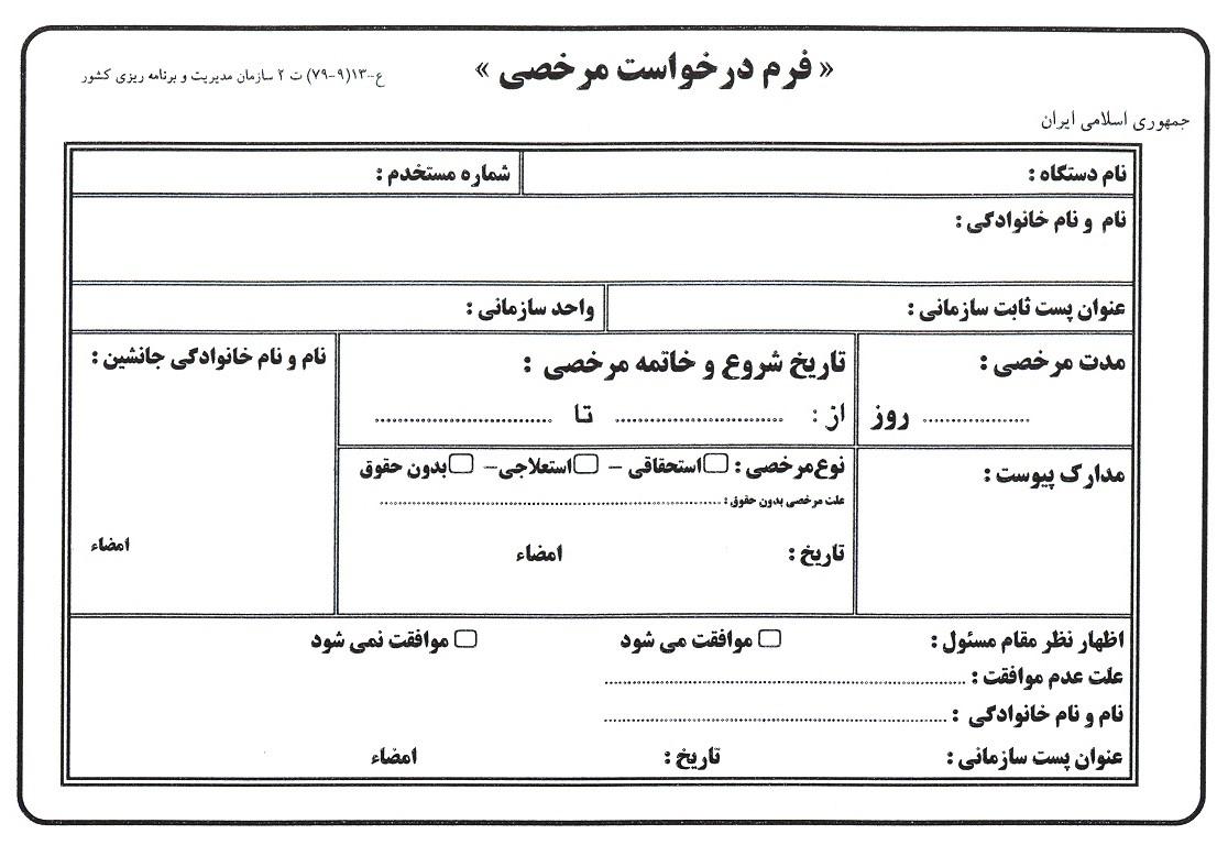 نکات کلیدی برای ایجاد ‌فرم‌های رایگان مؤثر