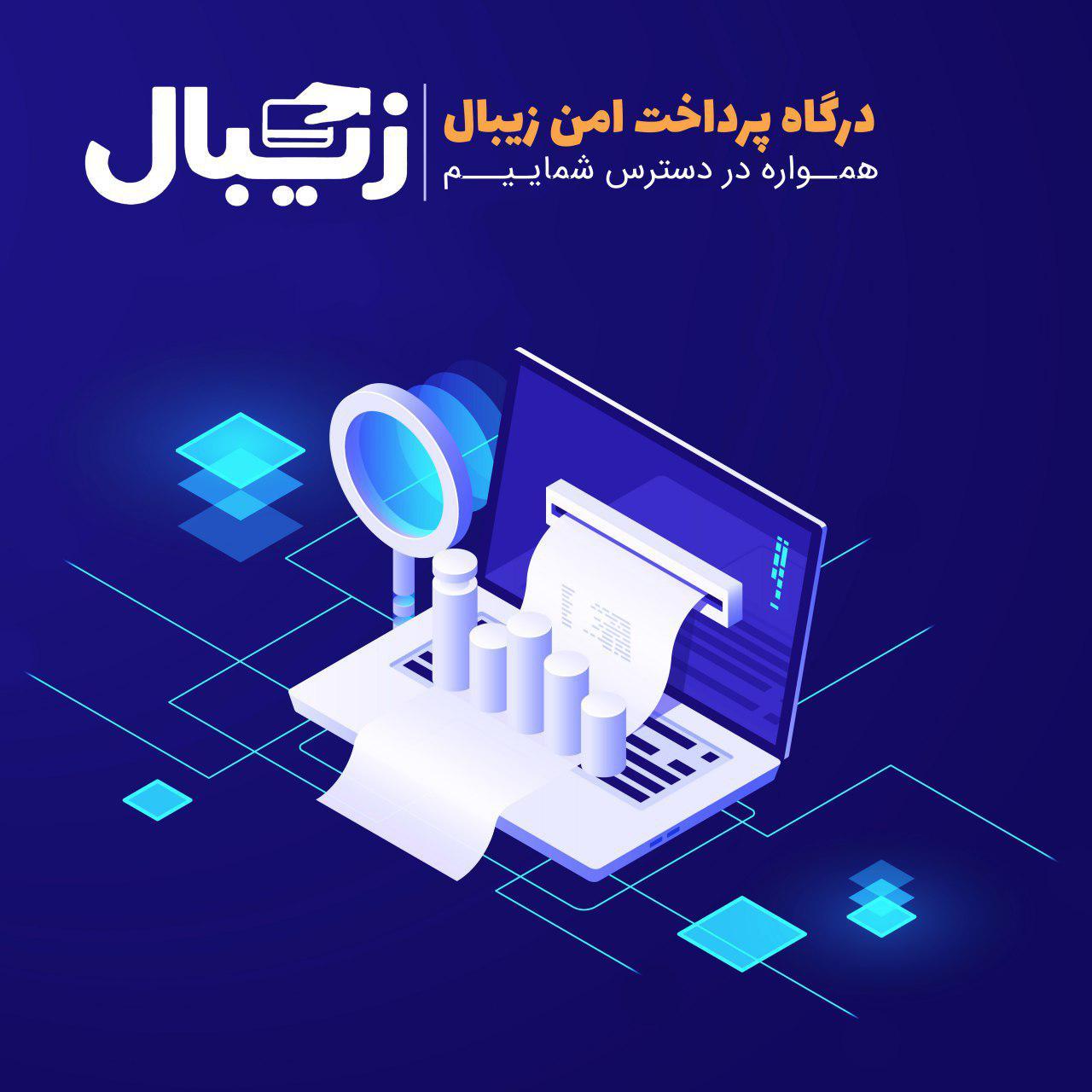 گام‌های لازم برای ⁢ایجاد تجربه کاربری ⁣بی‌نظیر در درگاه‌های پرداخت