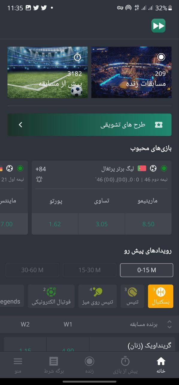نکات امنیتی ⁢و حفاظت از اطلاعات شخصی در‌ برنامه بت