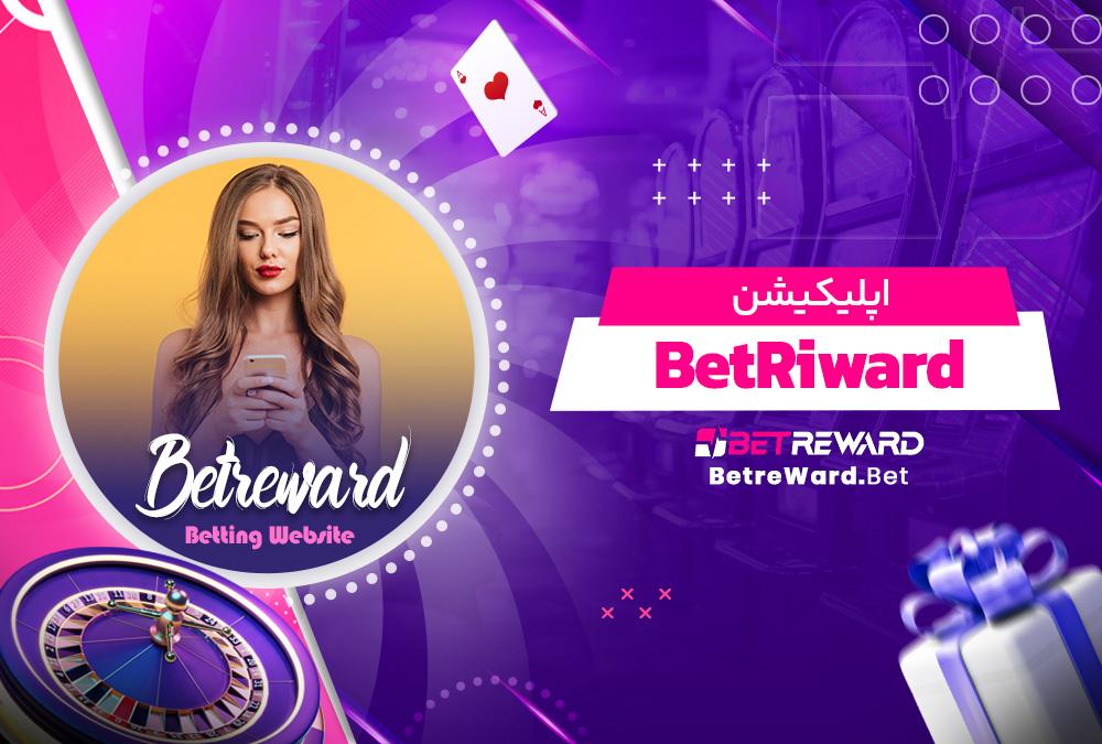 Betreward apk indir