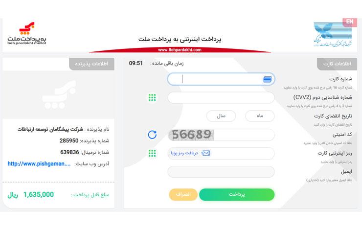 روش‌های بهینه‌سازی فرآیند پرداخت برای افزایش⁢ نرخ تبدیل