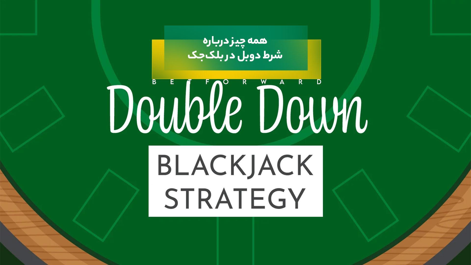 تاثیر تصمیمات بازیکنان بر نتایج بازی بلک‌جک