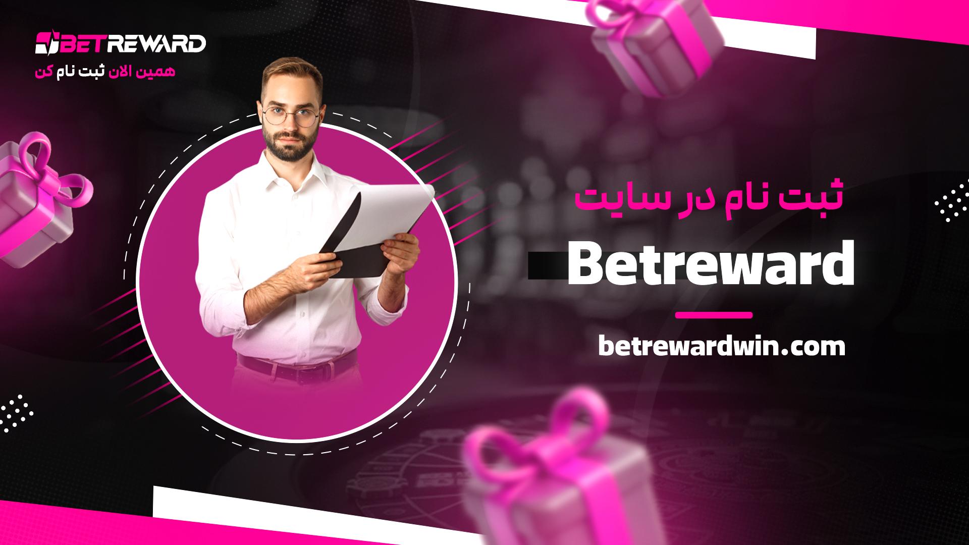 Güvenli⁢ Oyun ​İçin⁤ Betrewardda Alınması Gereken⁤ Tedbirler